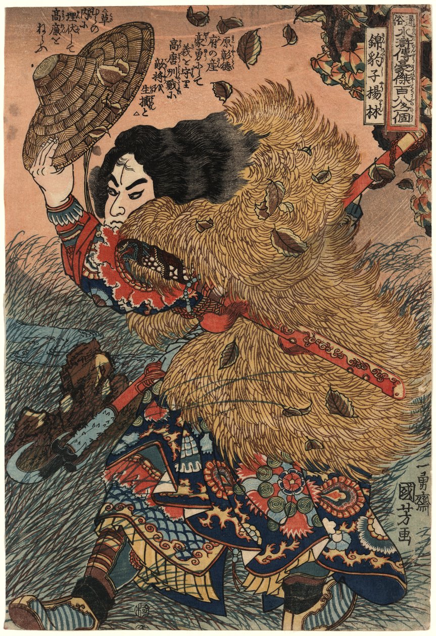 Kinhyōshi yōrin (Yang Lin), helten i Suikoden (vandmargen). 1 tryk af Utagawa Kuniyoshi