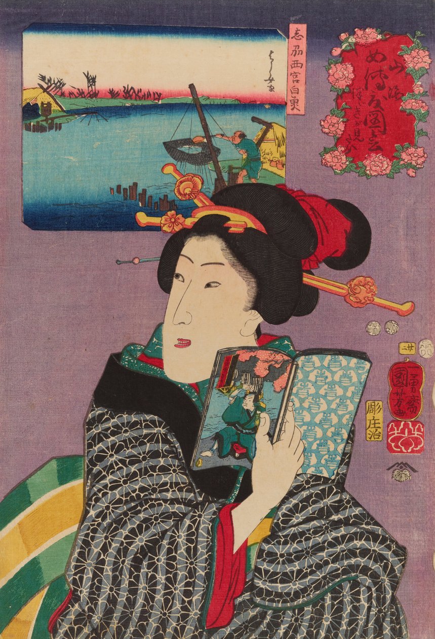 Landskaber og skønheder- har lyst til at læse det næste bind af Utagawa Kuniyoshi