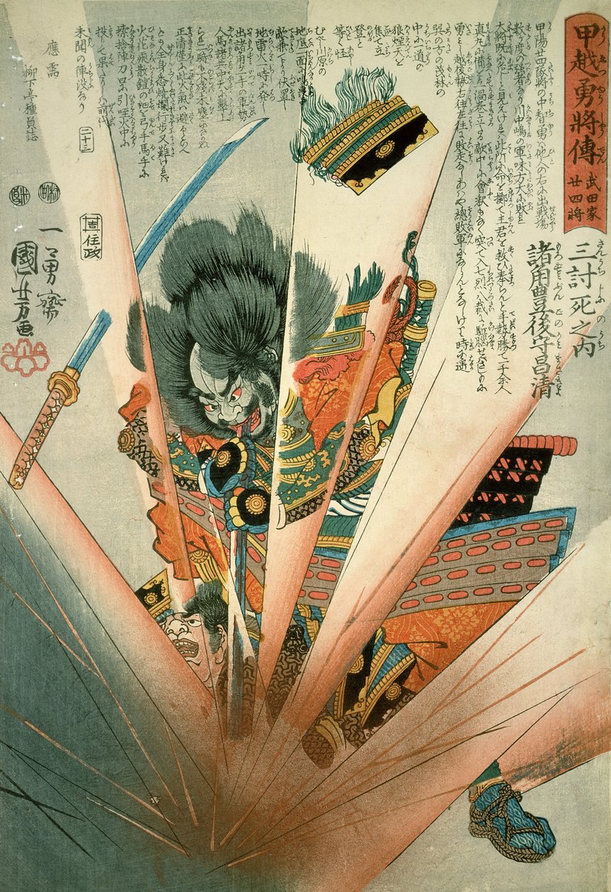 Masakiyo sprængt i luften af en landmine ved Kawanakajima, ca. 1848 af Utagawa Kuniyoshi
