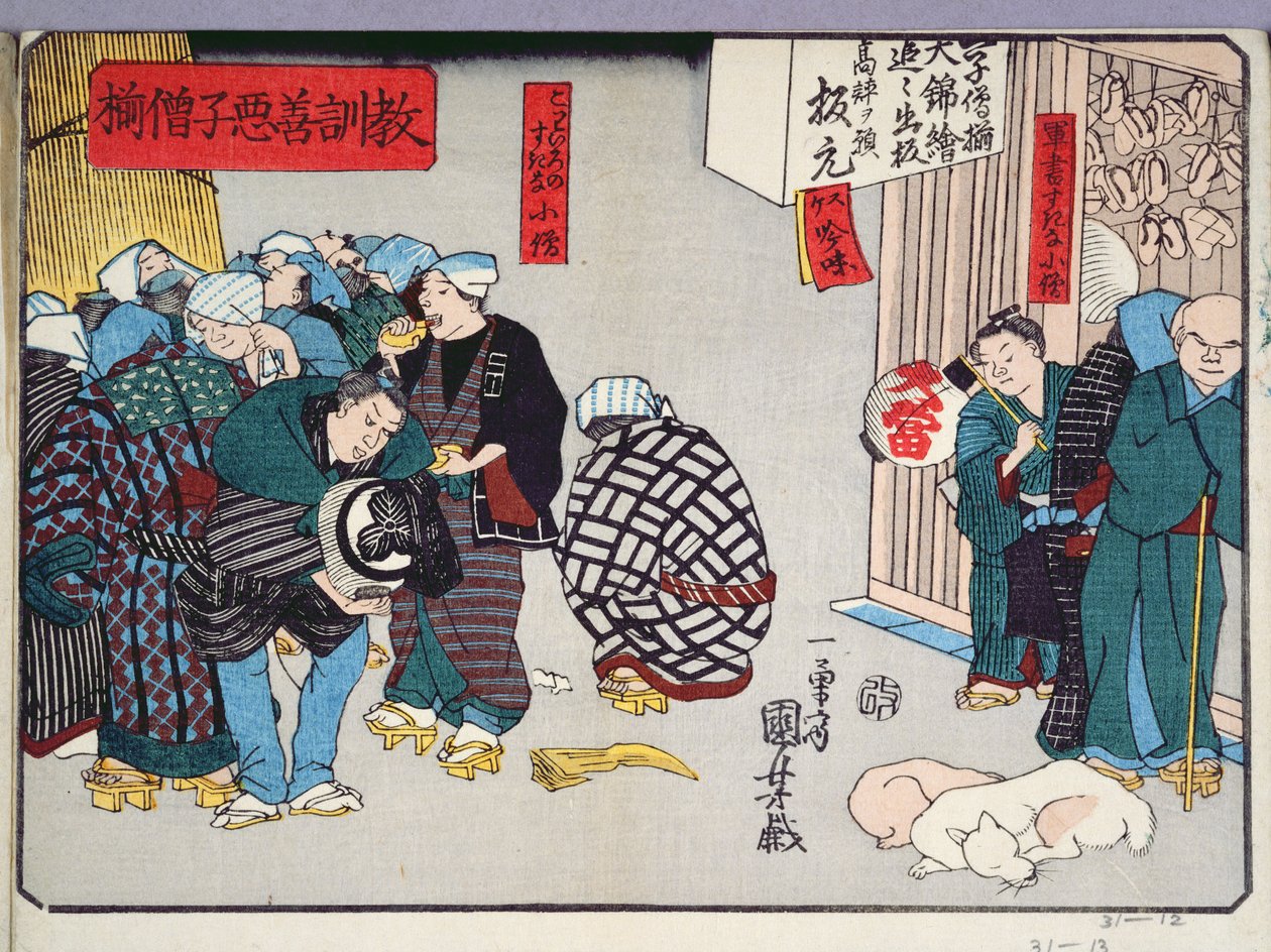 Moralsk undervisning for butiksdrenge med gode og dårlige eksempler på opførsel, 1857 (farve-træsnit) af Utagawa Kuniyoshi