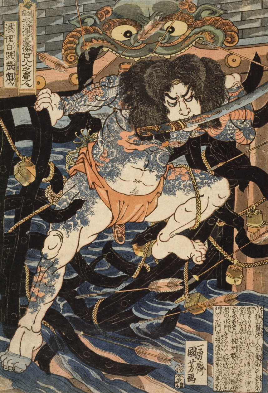 Hundrede og otte helte fra den kinesiske fortælling, The Water Margin- Zhang Shun, alias White Stripe ... af Utagawa Kuniyoshi