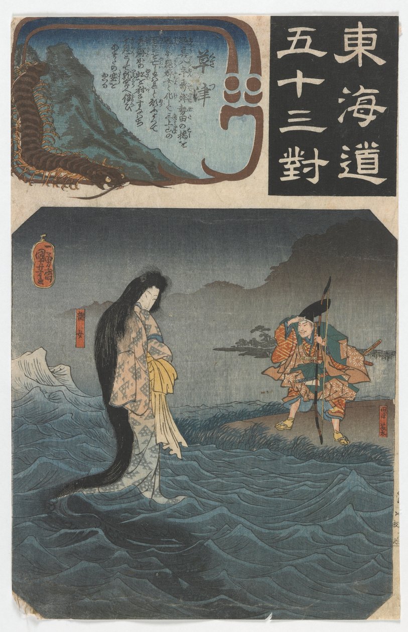 Parring af de 53 stationer langs Tokaido (Tokaido gojusantsugi) Edo-perioden, 1844-47 (træblok i farver) af Utagawa Kuniyoshi