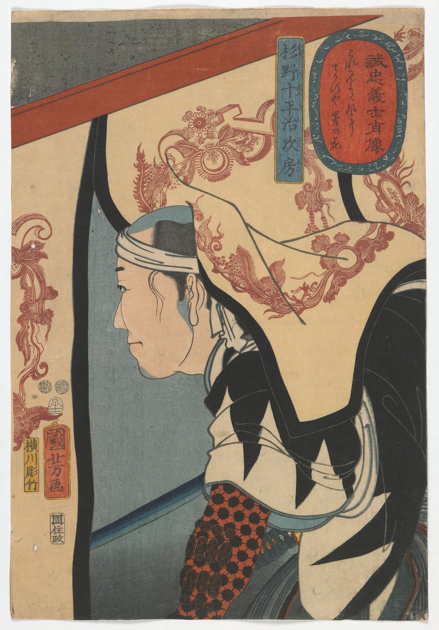 Portrætter af loyal samurai: Sugino Juheiji Tsugifusa, Edo-perioden, 1852 (træblok i farver) af Utagawa Kuniyoshi