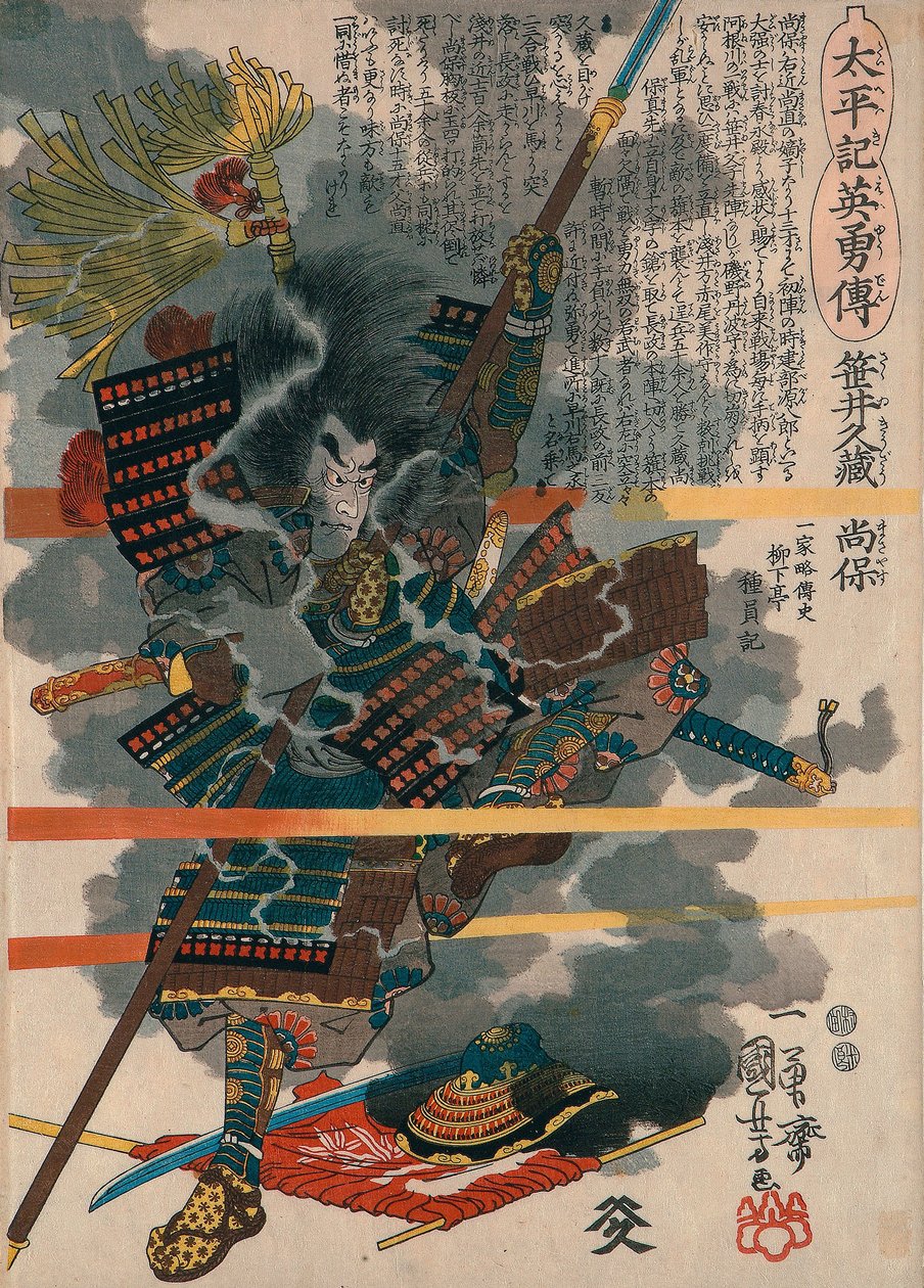 Trivial Kyuzo Masayasu af Utagawa Kuniyoshi