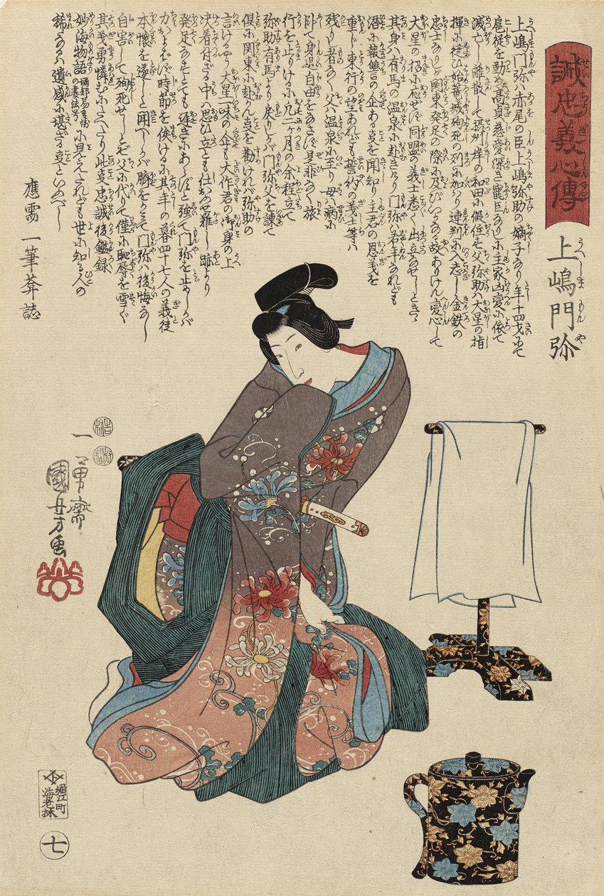 Ueshima Monya, 1847 (træbloktryk i farver) af Utagawa Kuniyoshi