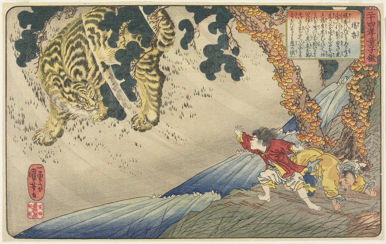 Yo_ko_, 1844-1846 af Utagawa Kuniyoshi