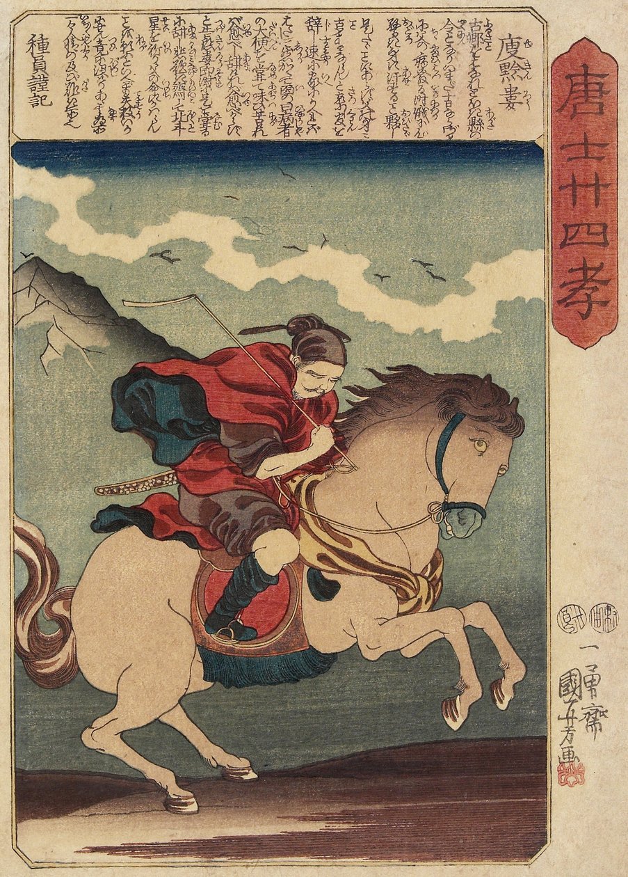 Yukinro_, ca. 1847 af Utagawa Kuniyoshi