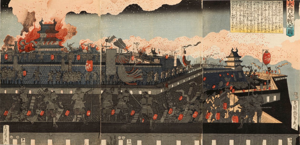 Slaget ved ei af Utagawa Sadahide
