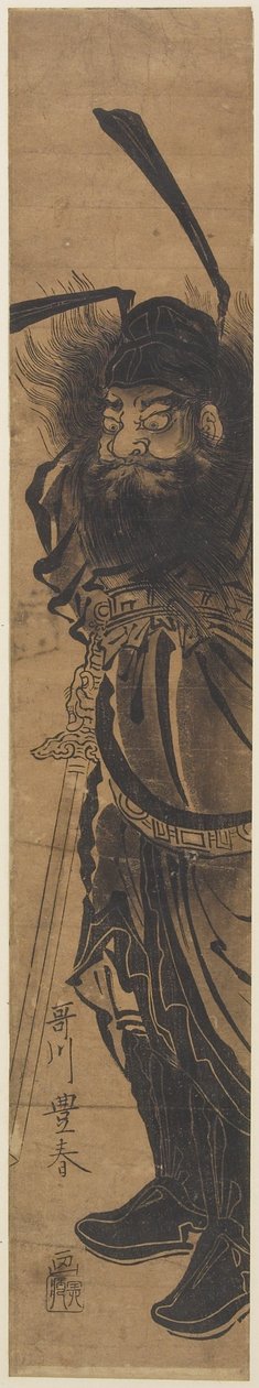 (Sho_ki the Demon Queller) af Utagawa Toyoharu