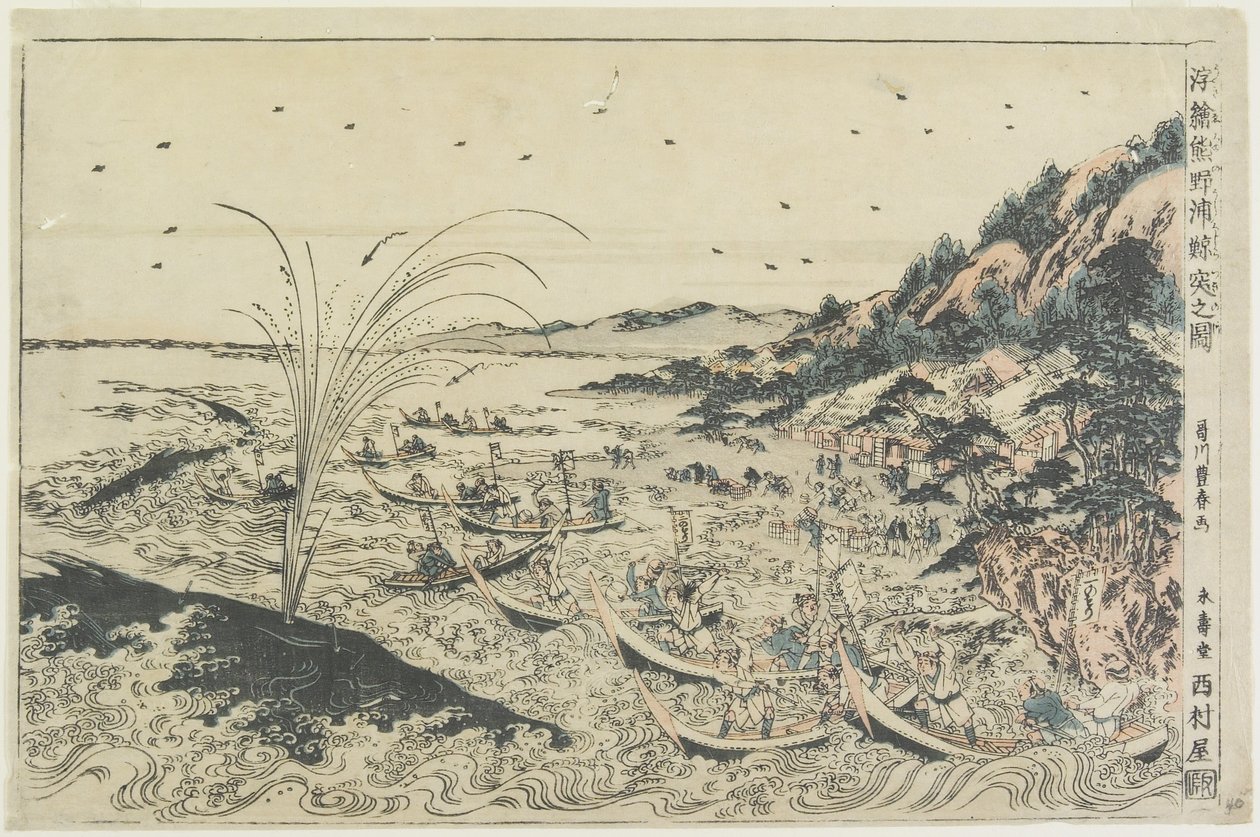 Perspektivtryk: Hvalfangst ved Kumano Sea-shoreu, slutningen af det 18. århundrede af Utagawa Toyoharu