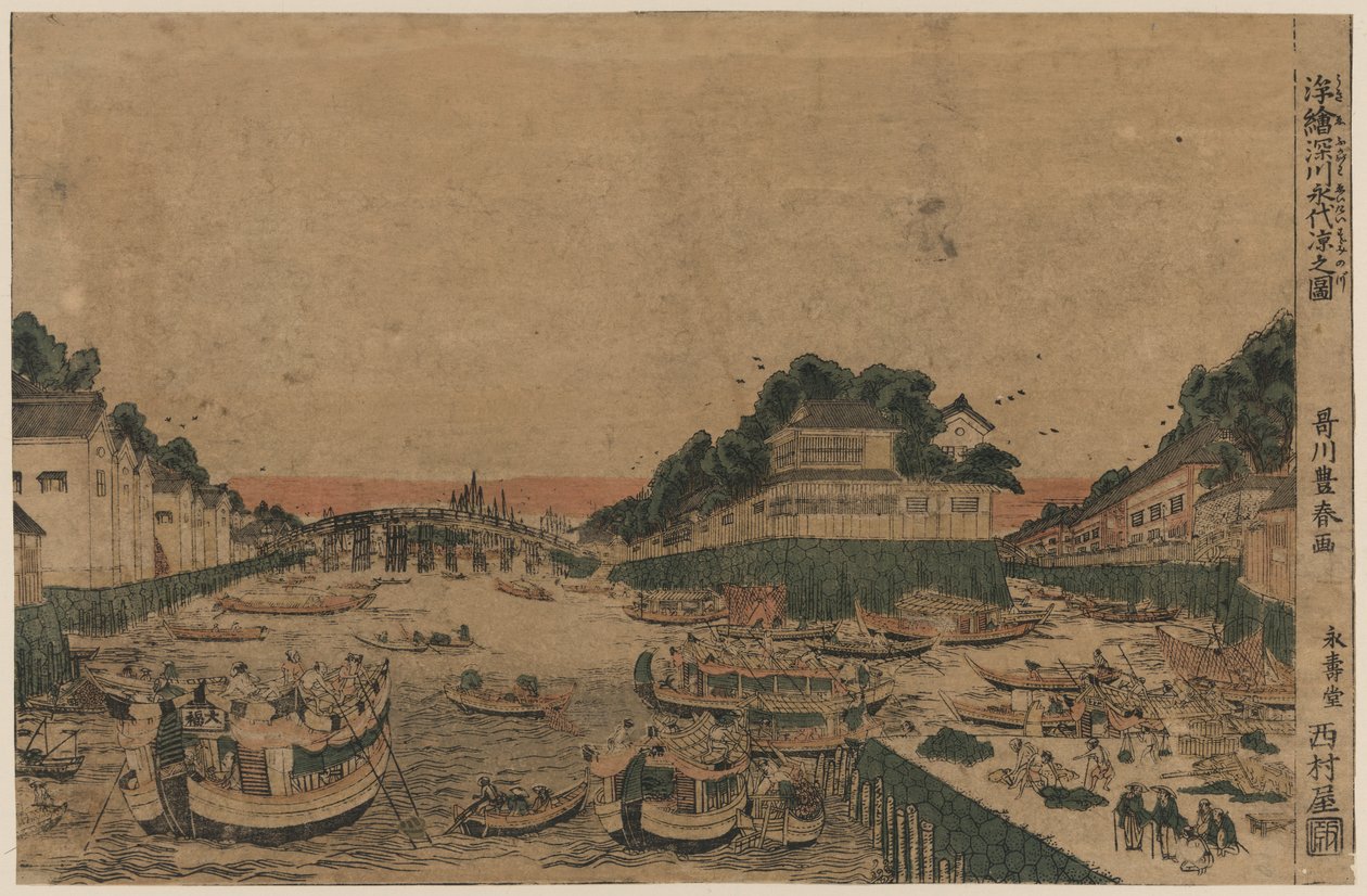 Ukendt billede af Utagawa Toyoharu