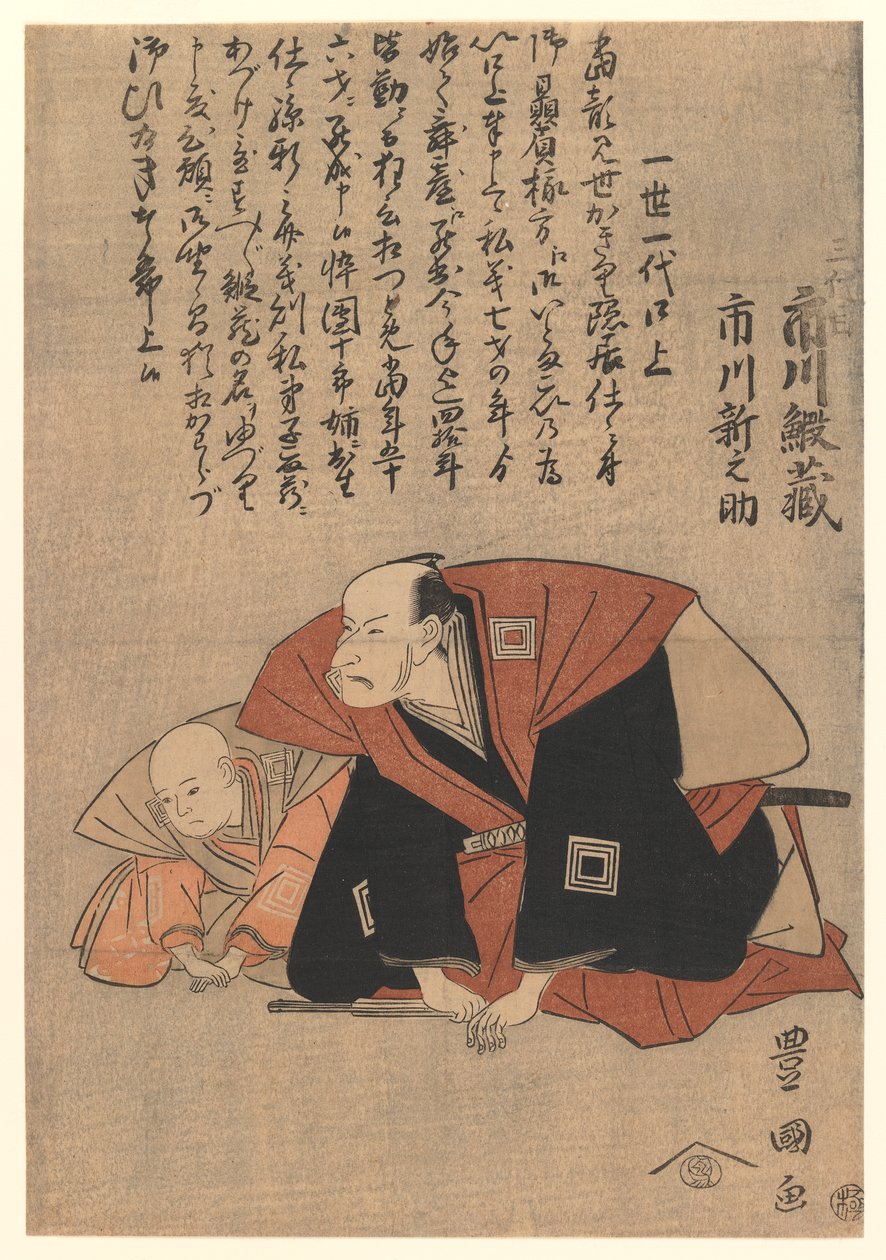 Ichikawa Grape Dyeing Good Proposal d Shinnosuke Ichikawa, 1798 (DB ck p Hayashi t) af Utagawa Toyokuni