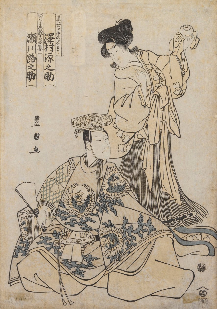 Kabuki a c og r Segawa plan af Gen Osove af Utagawa Toyokuni