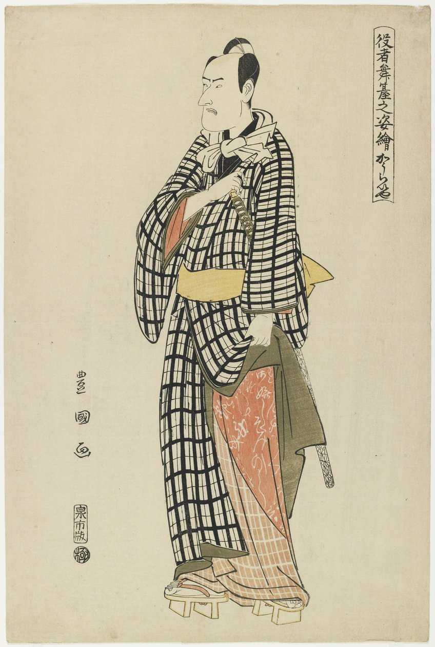 Dette er 1794 af Utagawa Toyokuni