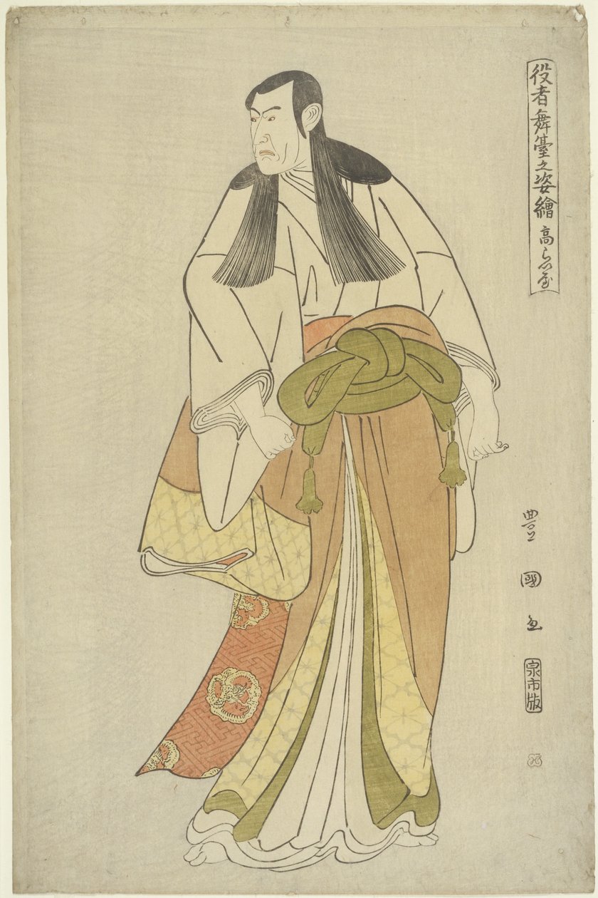 Ko_raiya, 1795 af Utagawa Toyokuni