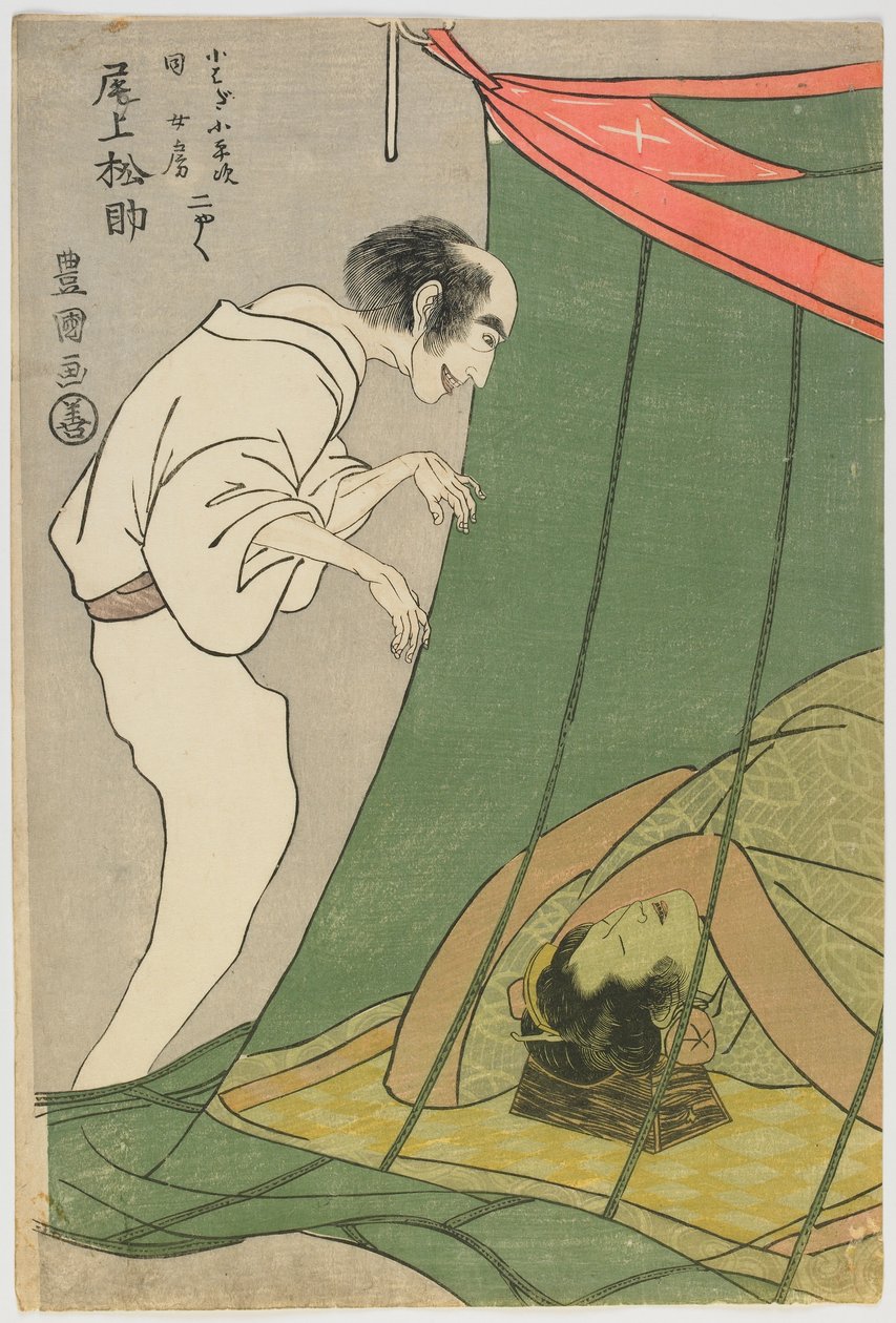 Onoe Shoroku som et spøgelse, Edo-perioden (farve-træsnit) af Utagawa Toyokuni