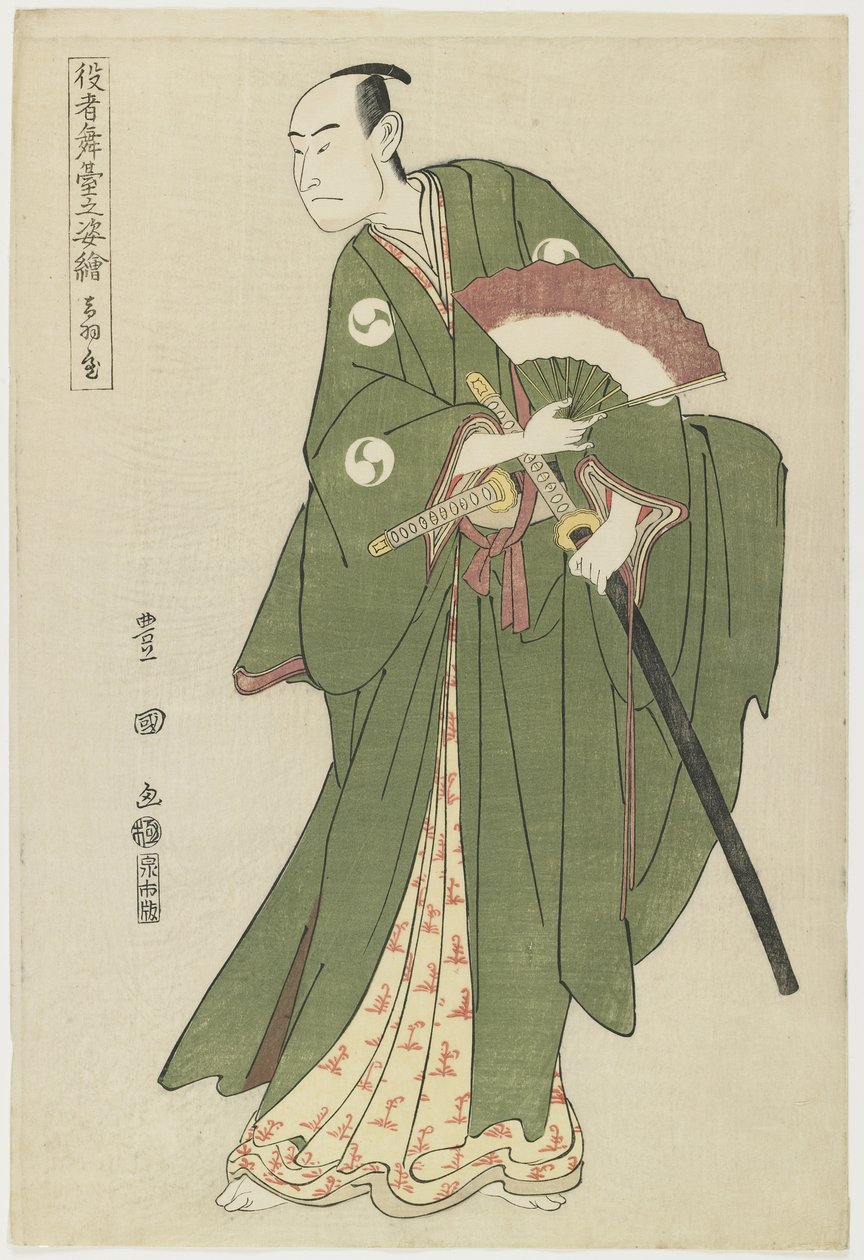 Otowaya, 1795 af Utagawa Toyokuni