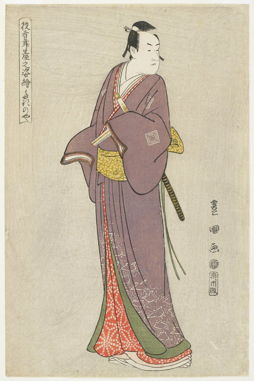 Takinoya, 1794 af Utagawa Toyokuni