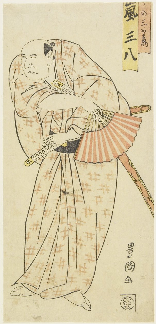 Tee c og r Arashi Sanpachi, ca. 1790