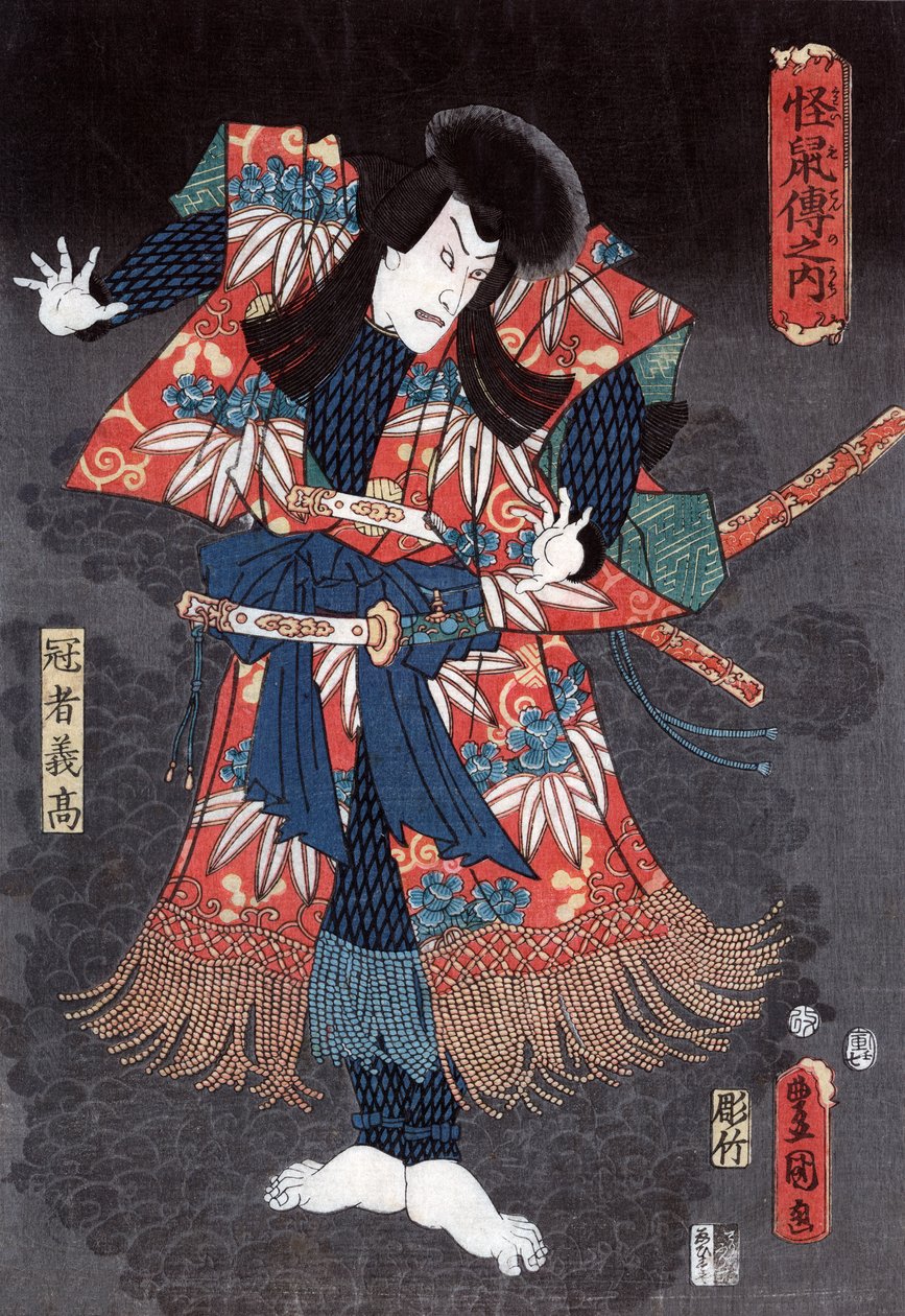 Skuespilleren Ichikawa Danjuro VIII optræder i et teaterstykke af Utagawa Kunisada