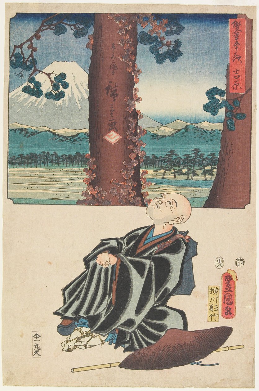 Yoshiwara af Utagawa (1786 1865) Hiroshige & Kunisada