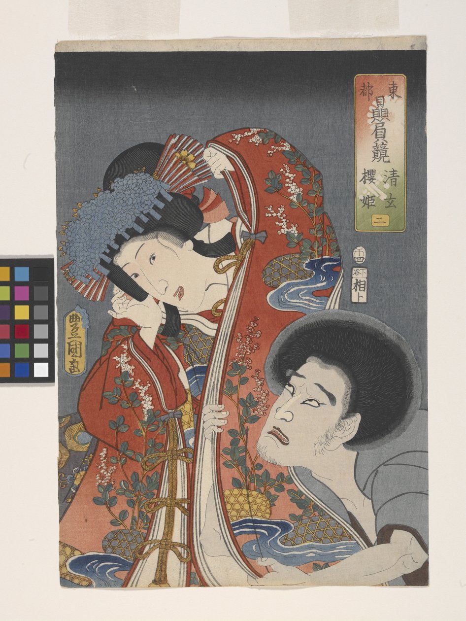 (2) Skurken Seigen og prinsesse Sakura (træbloktryk i farver) af Utagawa (1786 1865) Kunisada