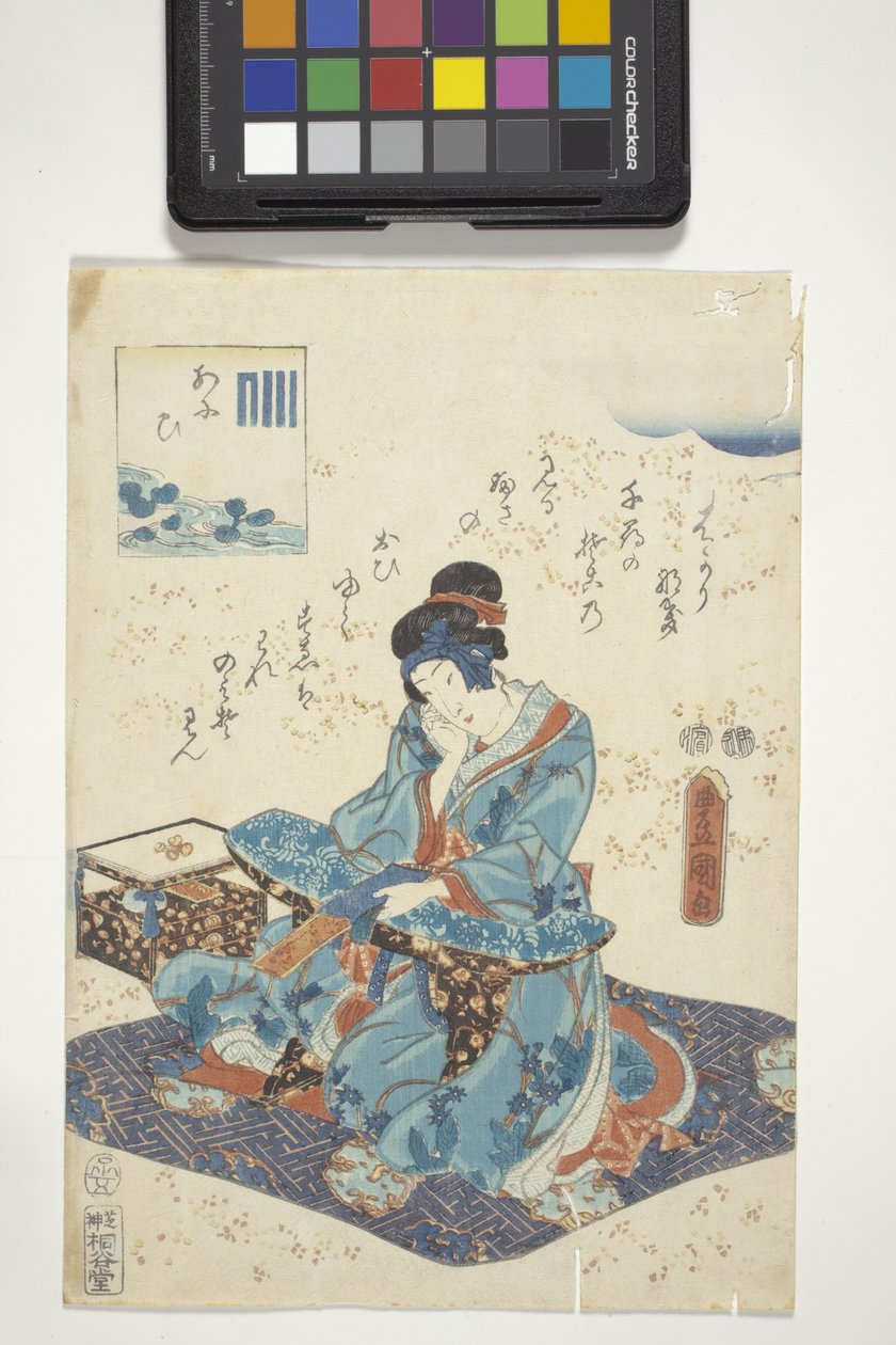 Aoi, med Genji-emblem til kapitel 9, Aoi, Of The Tale Of Genji (træbloktryk i farver) af Utagawa (1786 1865) Kunisada