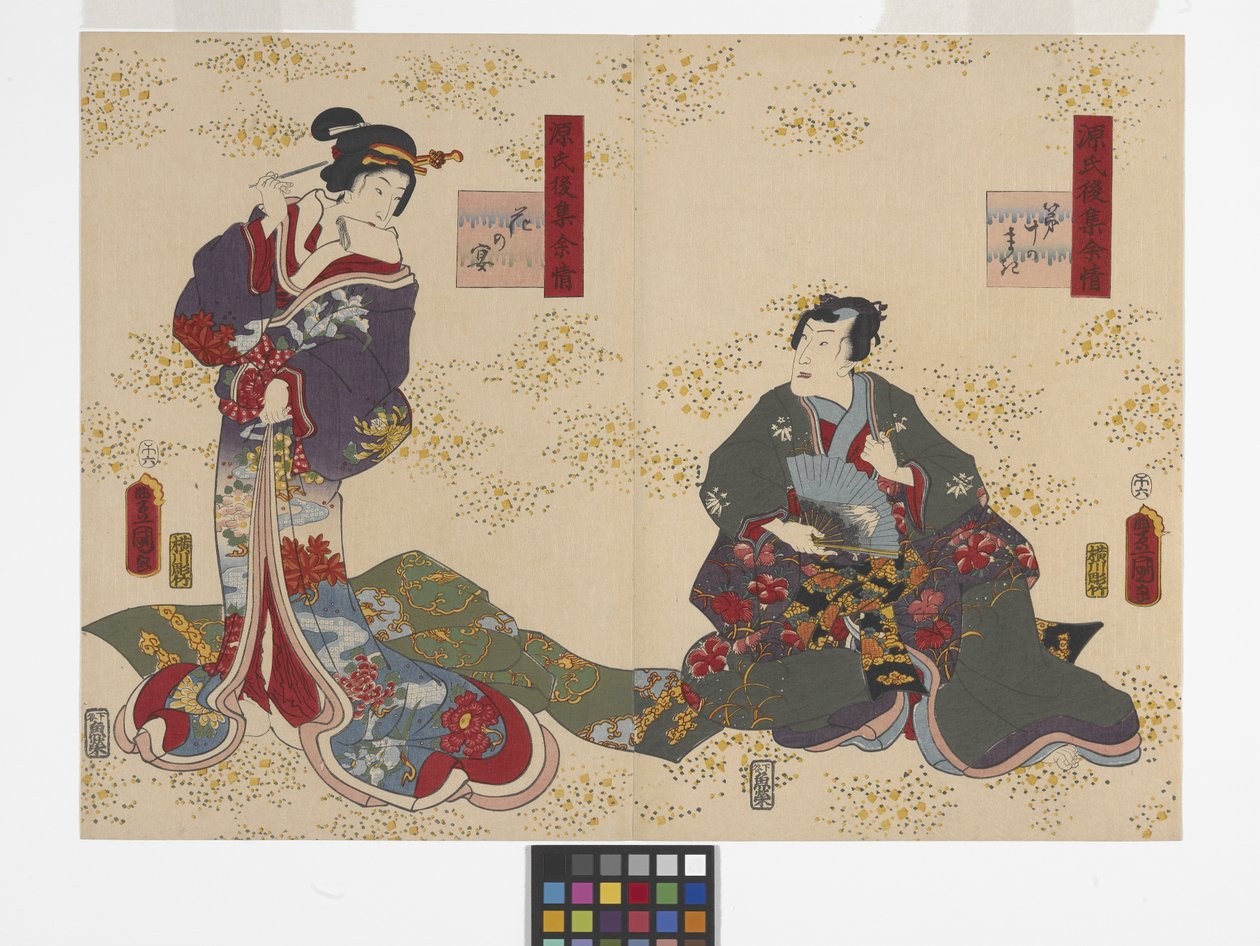 Kapitel 10, Under The Cherry Blossoms (Hana No En) (farvetræsnit) af Utagawa (1786 1865) Kunisada
