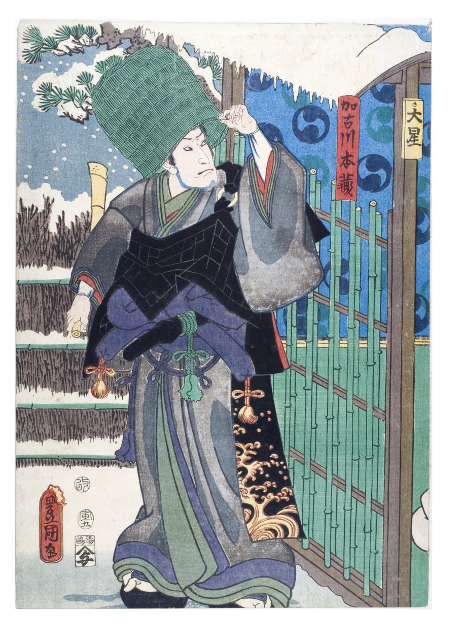  af Utagawa (1786-1865) Kunisada
