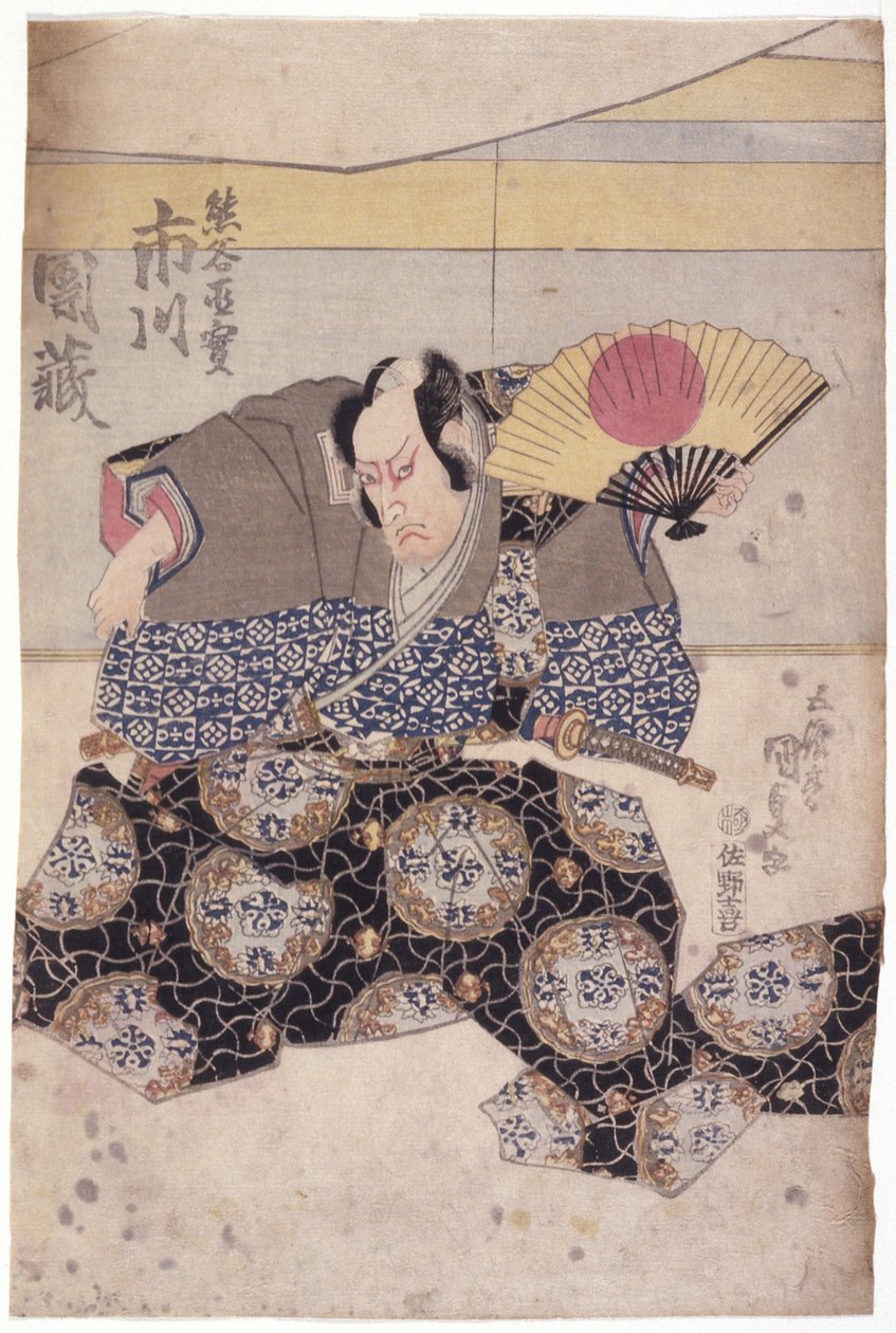 Ichikawa Danz? I rollen som Kumagai Naozane (Color Woodblock Print) af Utagawa (1786 1865) Kunisada