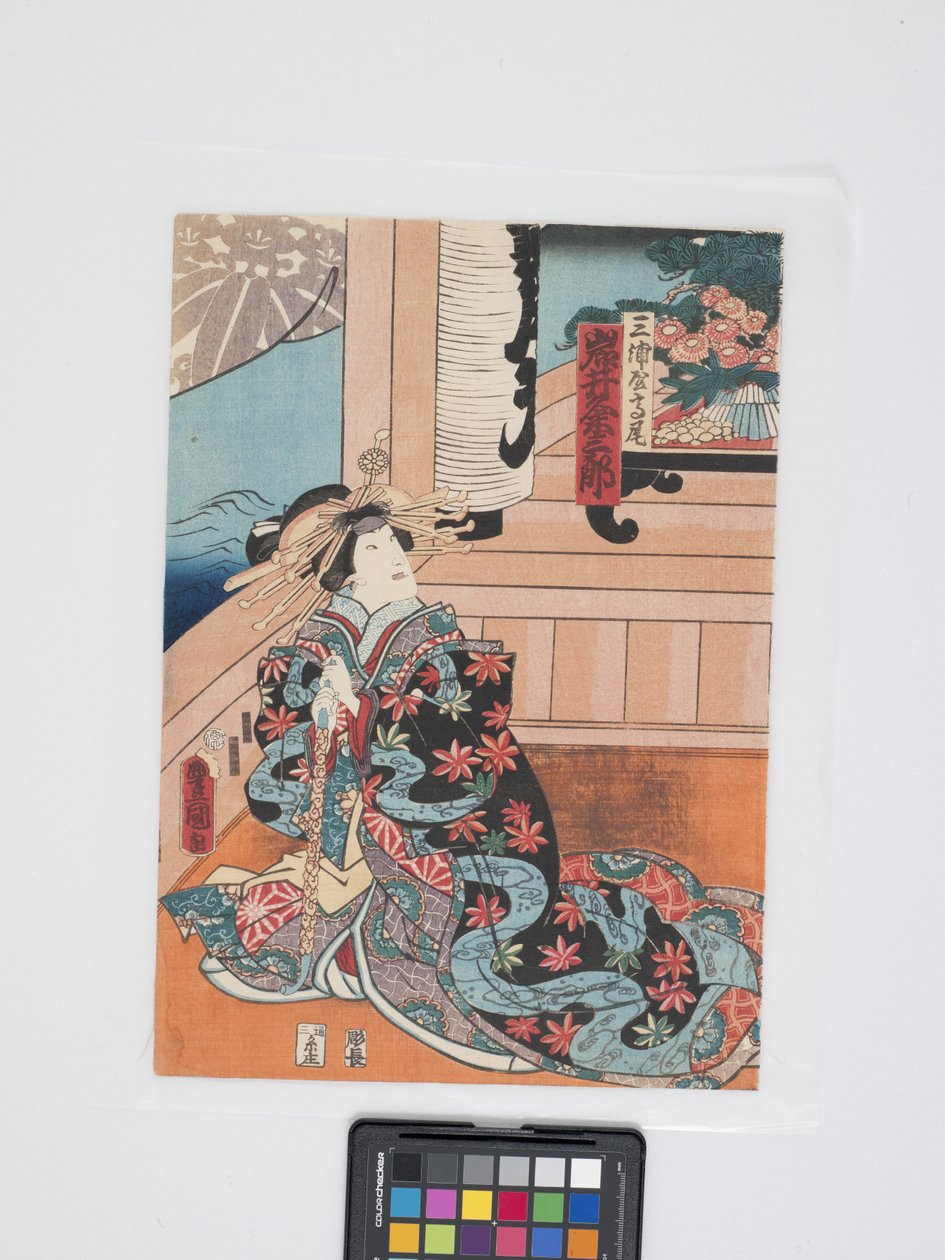 Iwai Kumesabur? Iii I rollen som Takao af Miura-Ya (træbloktryk i farver, diptykon) af Utagawa (1786 1865) Kunisada