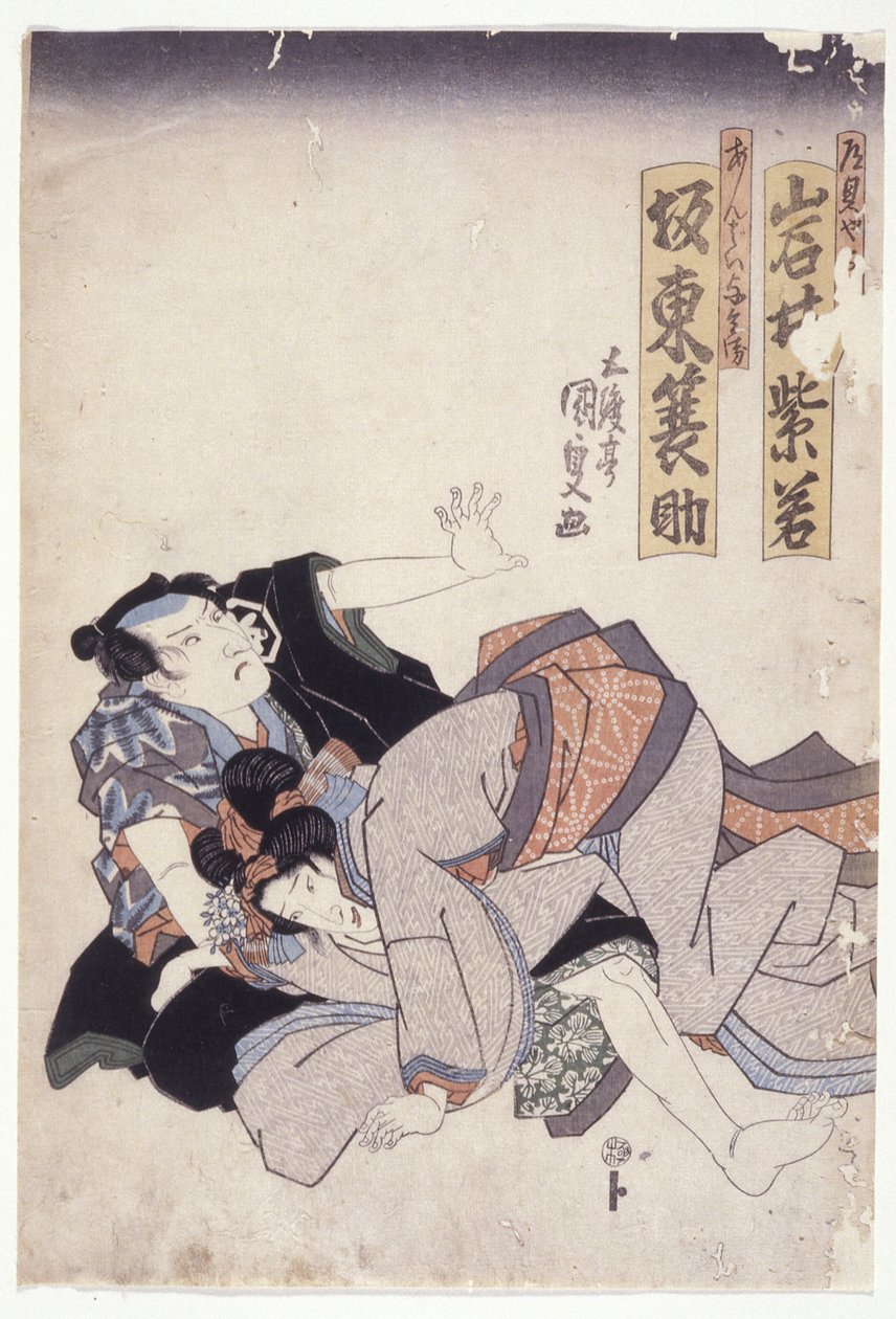 Iwai Shijaku og band? Minosuke i ulæste roller (træbloktryk i farver) af Utagawa (1786 1865) Kunisada
