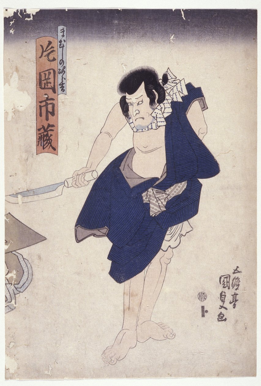 Kataoka Ichiz? I ulæst rolle (træblok i farver) af Utagawa (1786 1865) Kunisada