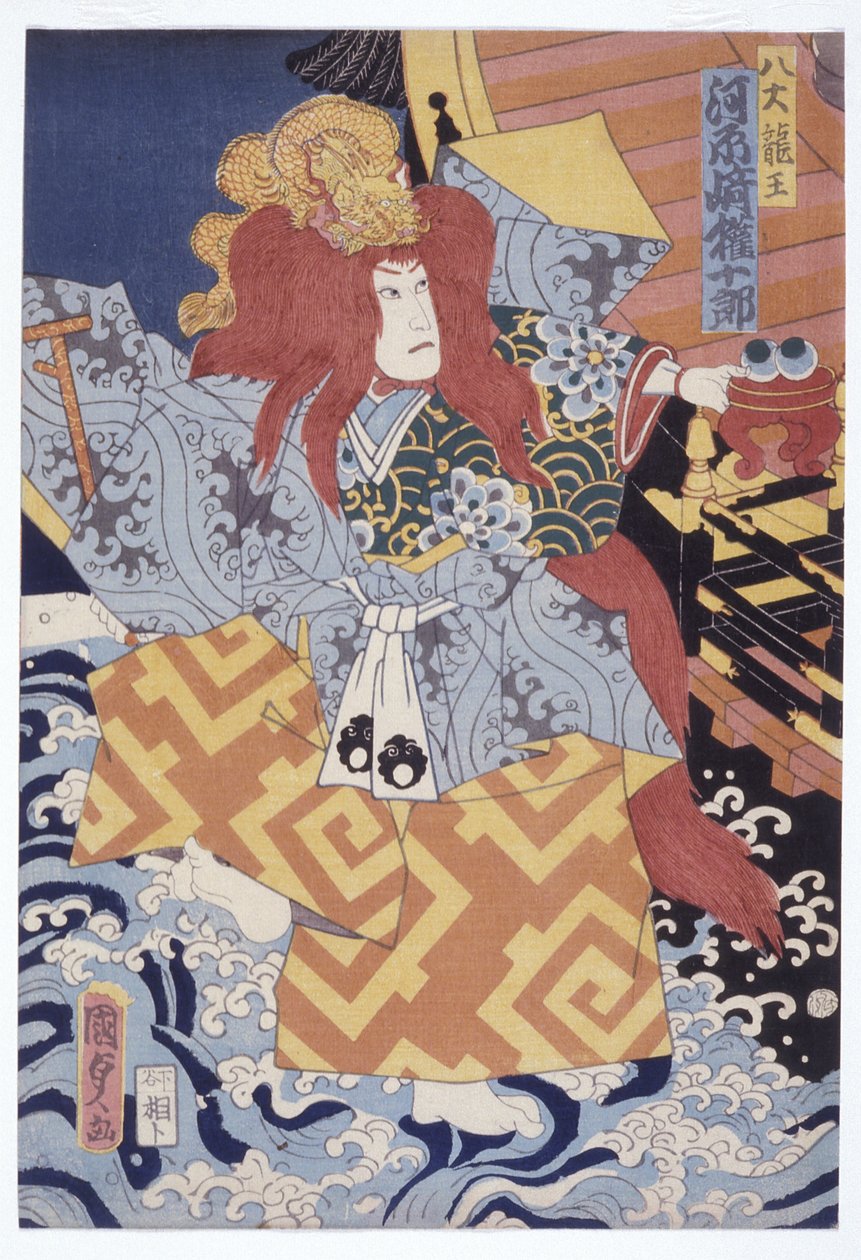 Kabrajki Ganja? (Sort træbloktryk) af Utagawa (1786 1865) Kunisada