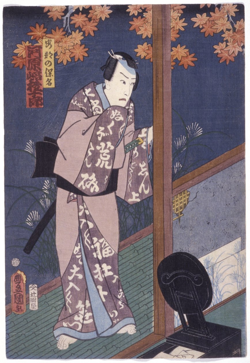 Kawarazaki Gonjuro i rollen som Abe Yasuna (træblok i farver) af Utagawa (1786 1865) Kunisada