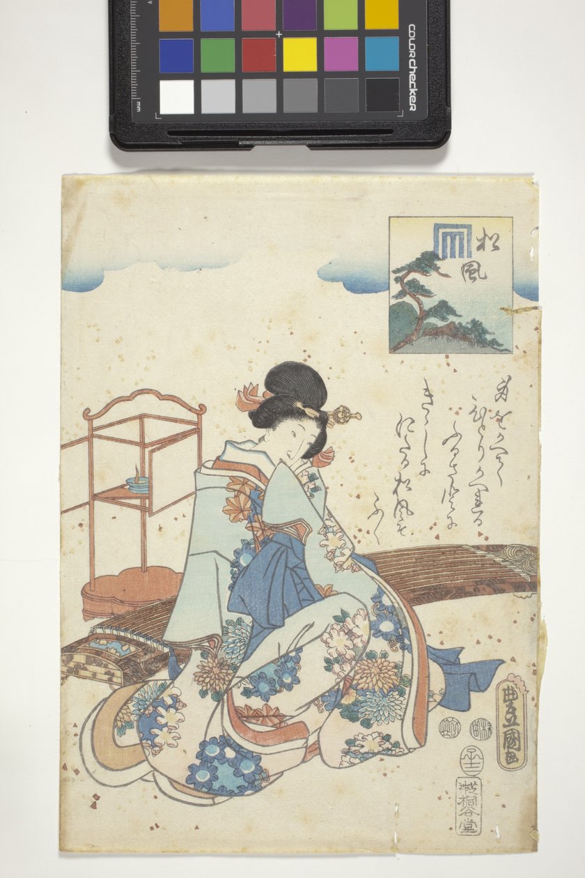 Matsukaze med Genji Crest, kapitel 44 fra 
