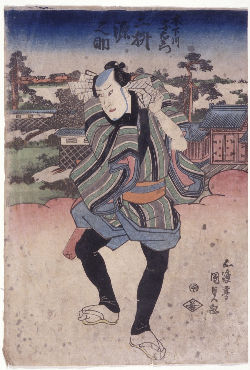 Se på den nederste side af maskinen, Gennosuke Yoemon. af Utagawa (1786 1865) Kunisada
