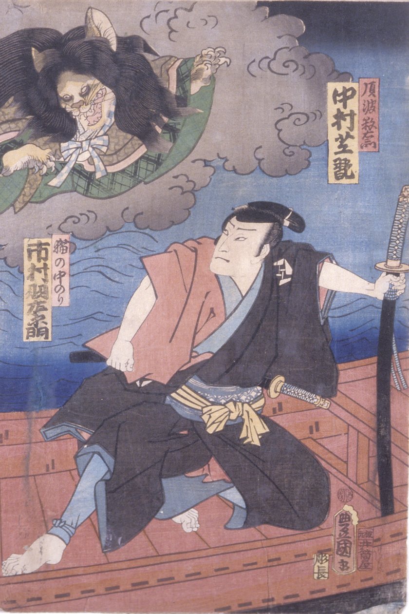 Nakamuras idé Søpindsvin batteri Fie d Roe d Ichimura Uzaemon Som årsagen i katten af Utagawa (1786 1865) Kunisada