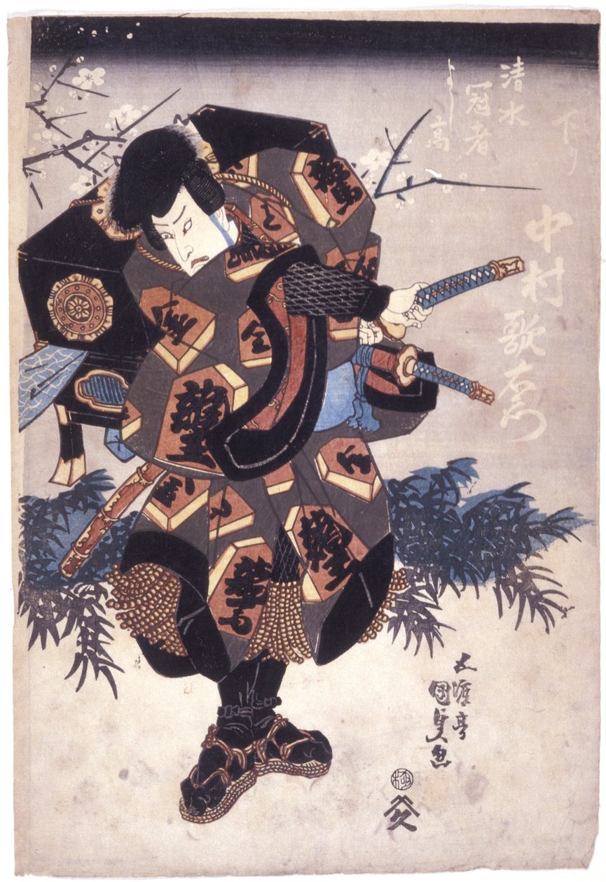Utaemon Nakamura Shimizu Patient Yoshitaka af Utagawa (1786 1865) Kunisada