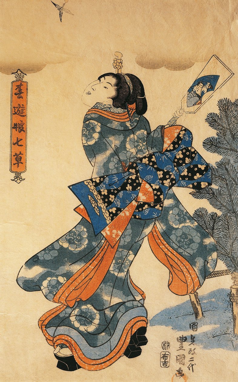 Nytårsspil af Utagawa Kunisada af Utagawa Kunisada