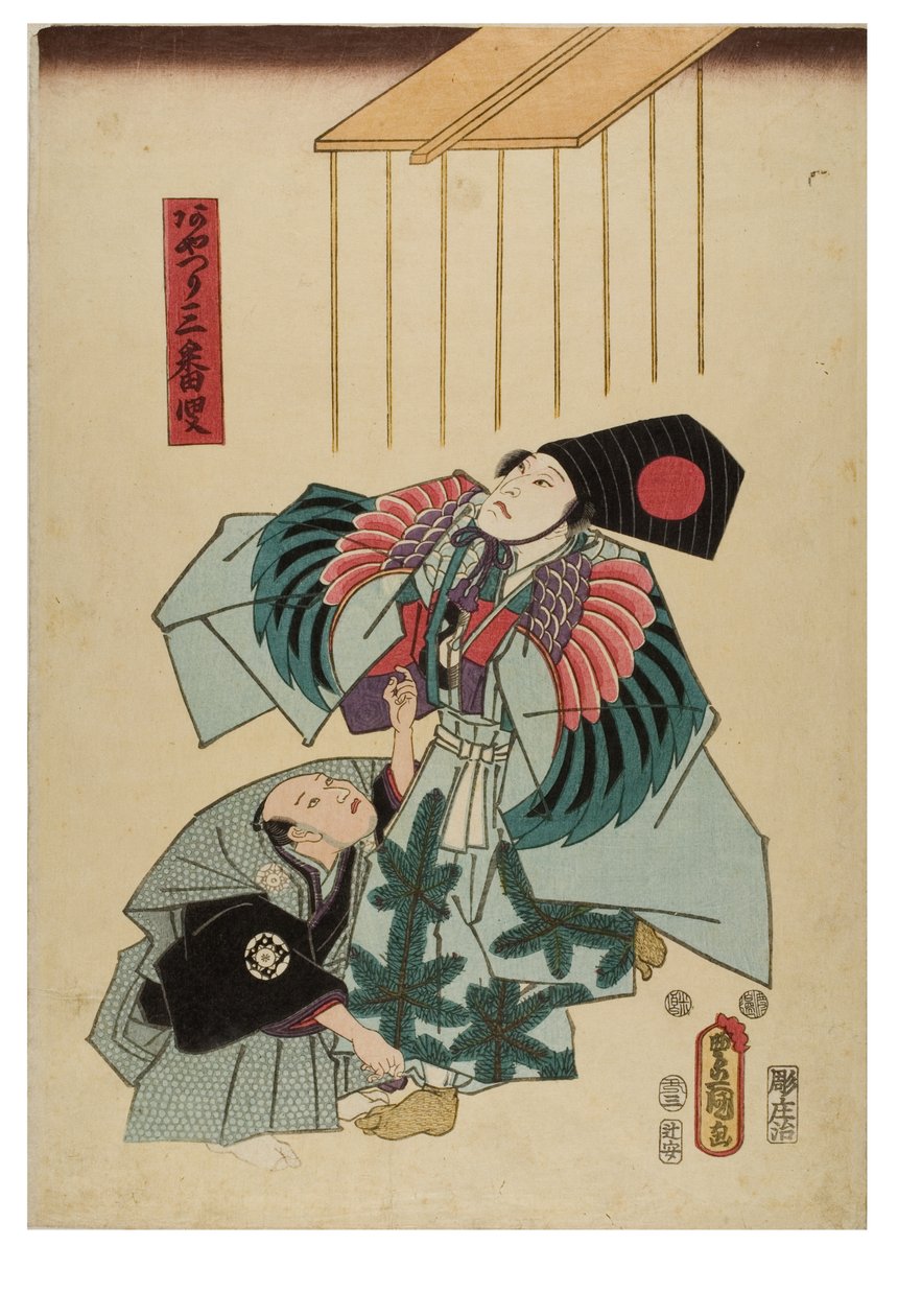  af Utagawa (1786-1865) Kunisada