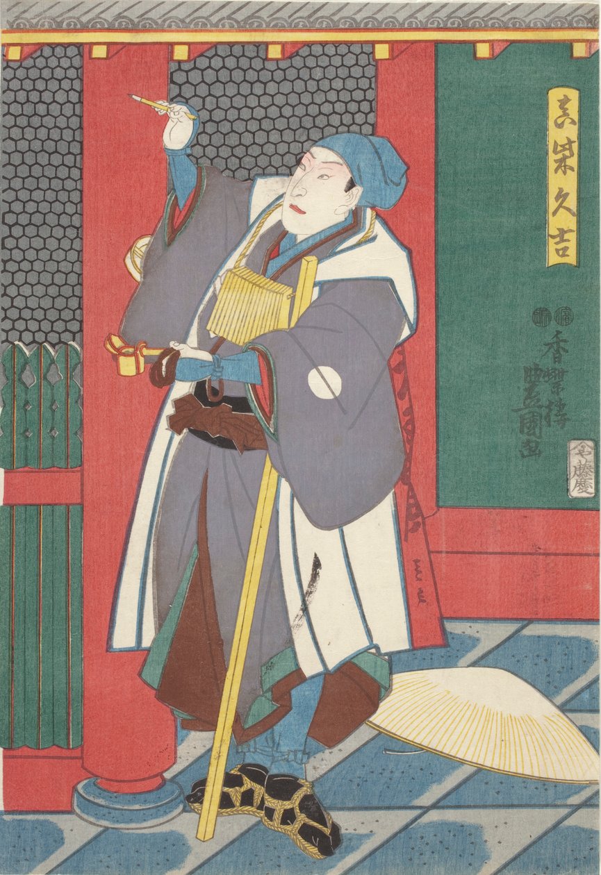 Skrevet af Sawamura Juro Som Hisayoshi Mashiba af Utagawa (1786 1865) Kunisada
