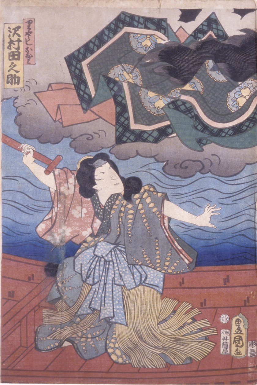 Sawamura Tanosuke (træbloktryk i farver) af Utagawa (1786 1865) Kunisada