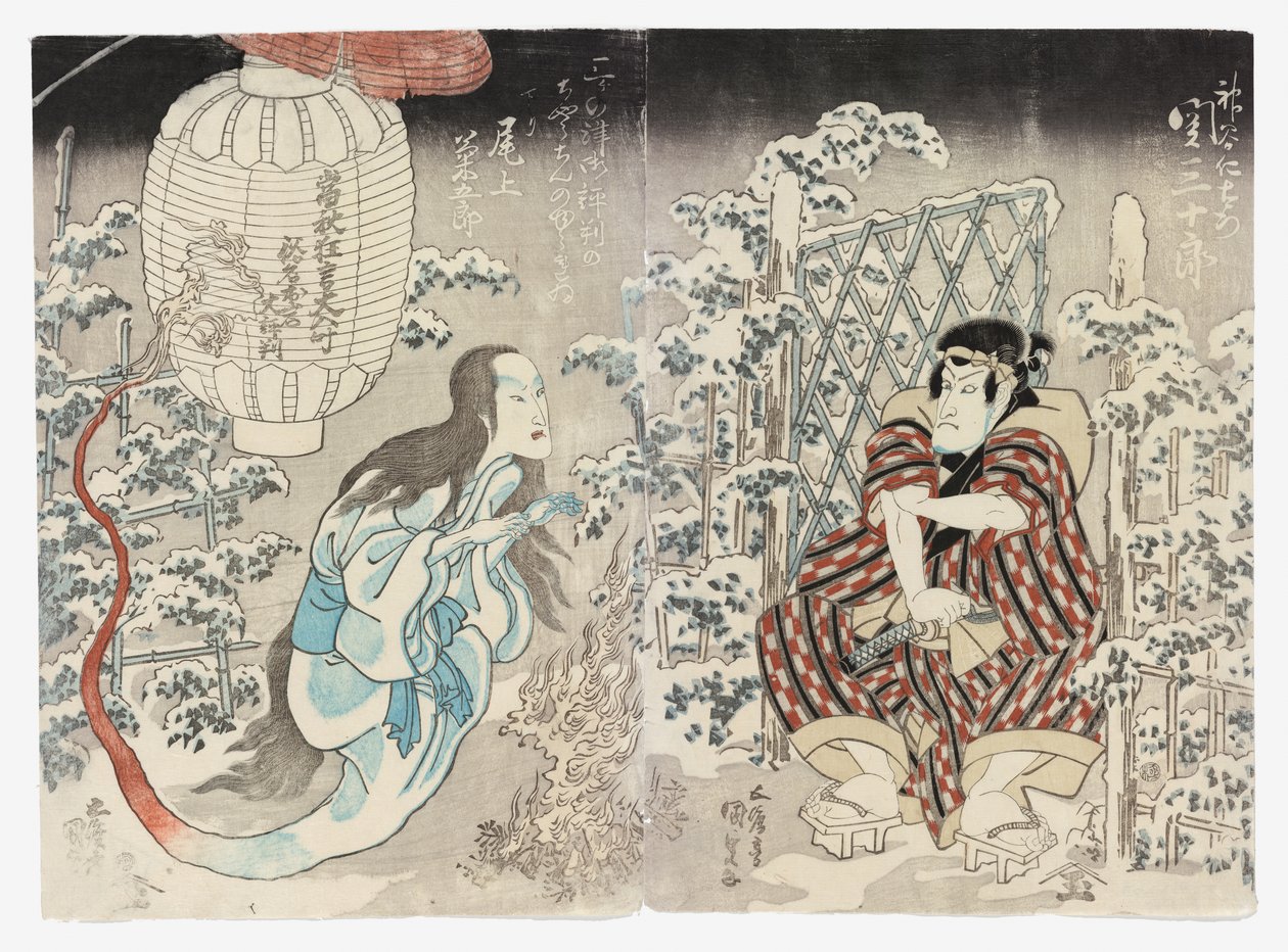 Seki Sanjūrō II som Kamiya Niemon og Onoe Kikugorō III fra Kamigata (Kudari) som lanternespøgelset, der hyldes i alle tre byer (Sanganotsu gohyōban no chōchin no yūrei) af Utagawa (1786 1865) Kunisada