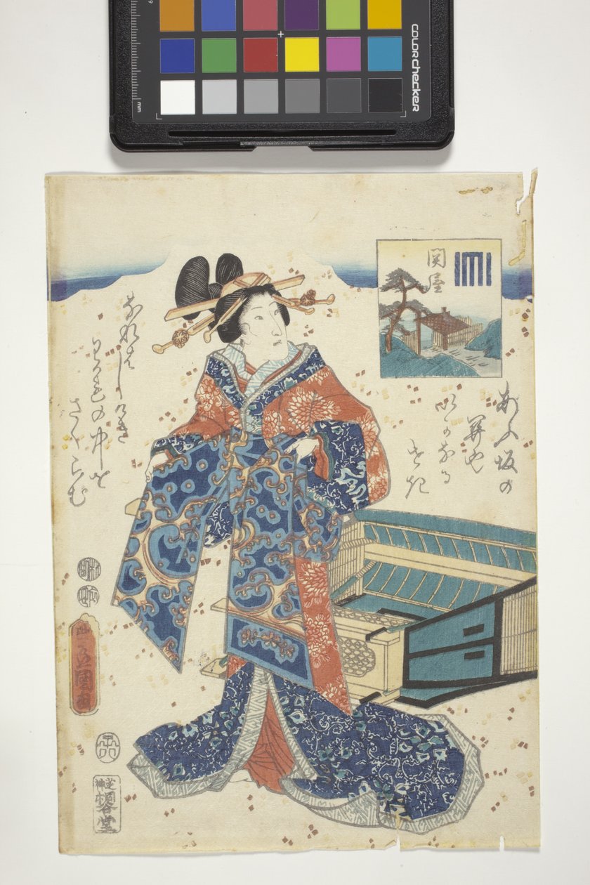 Sekiya, med Genji Crest, kapitel 16 fra 