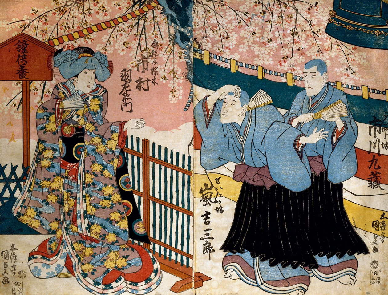 Dr. Rooneys langvarige ceremonier, Toshia og Toshia, fra Te Fou til Asons af Utagawa Kunisada