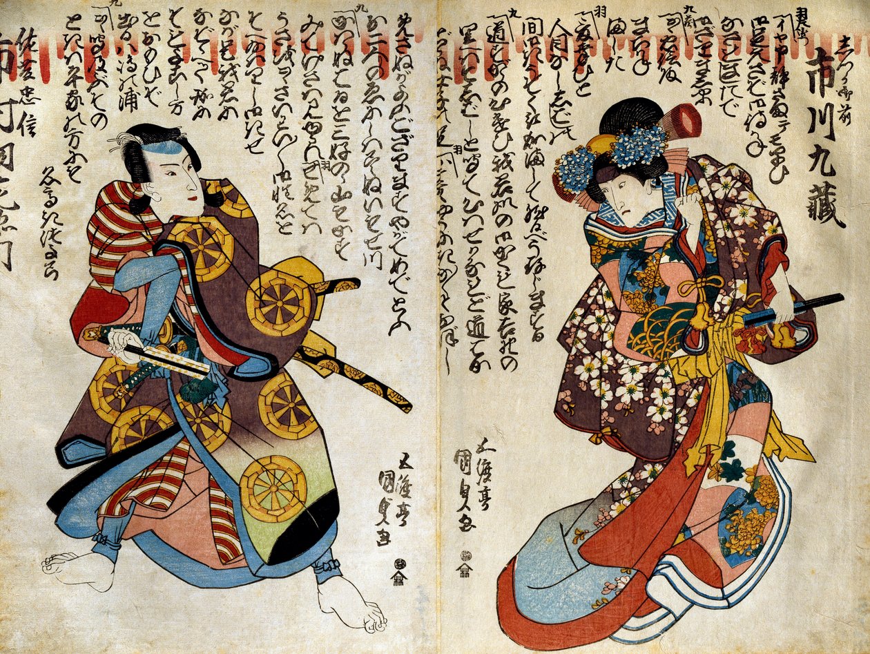 Dr. Rooney, Dr. Rooney fra ceremonien af Utagawa Kunisada
