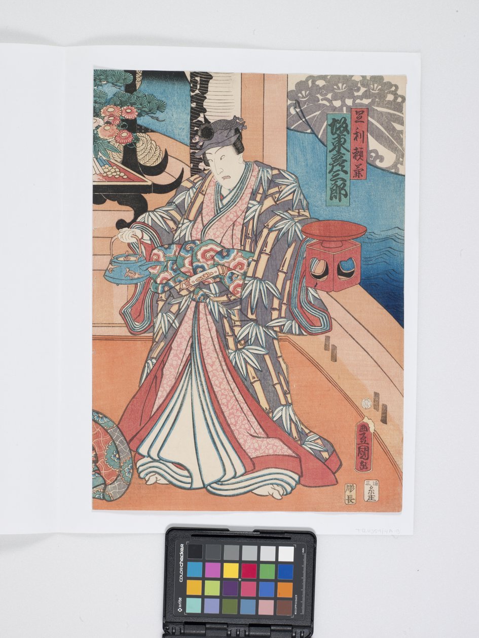Skuespillerbandet? Hikosabur? V i rollen som Ashikaga Yoshikane (træblok i farver, diptykon) af Utagawa (1786 1865) Kunisada