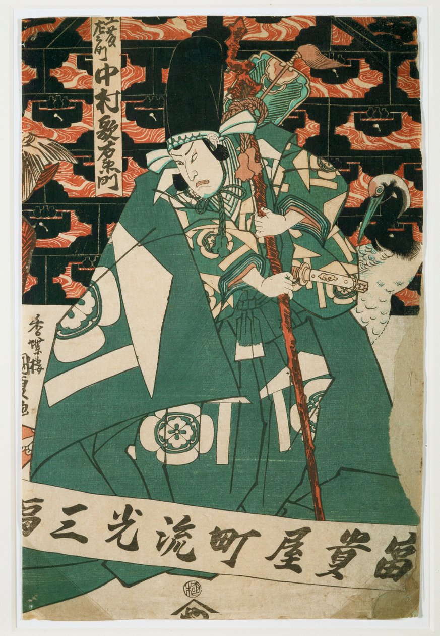 af Utagawa (1786-1865) Kunisada