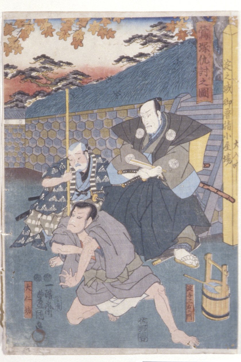 Uguisuzuka Adachinozu: Genzaemon Sasaki, Sakuragi af Utagawa (1786 1865) Kunisada